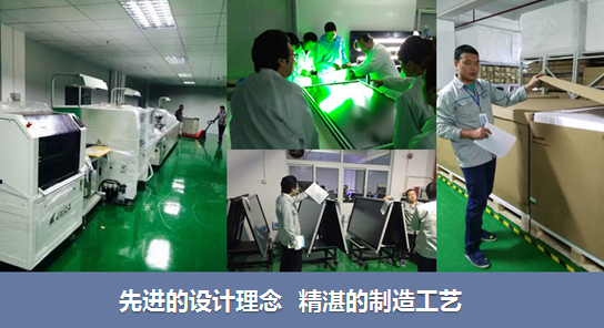 触摸一体机